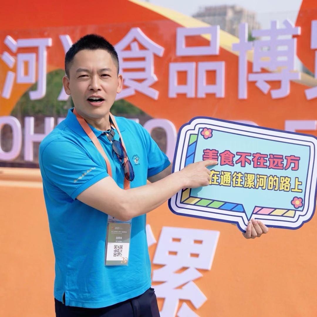 漯河伟哥来了