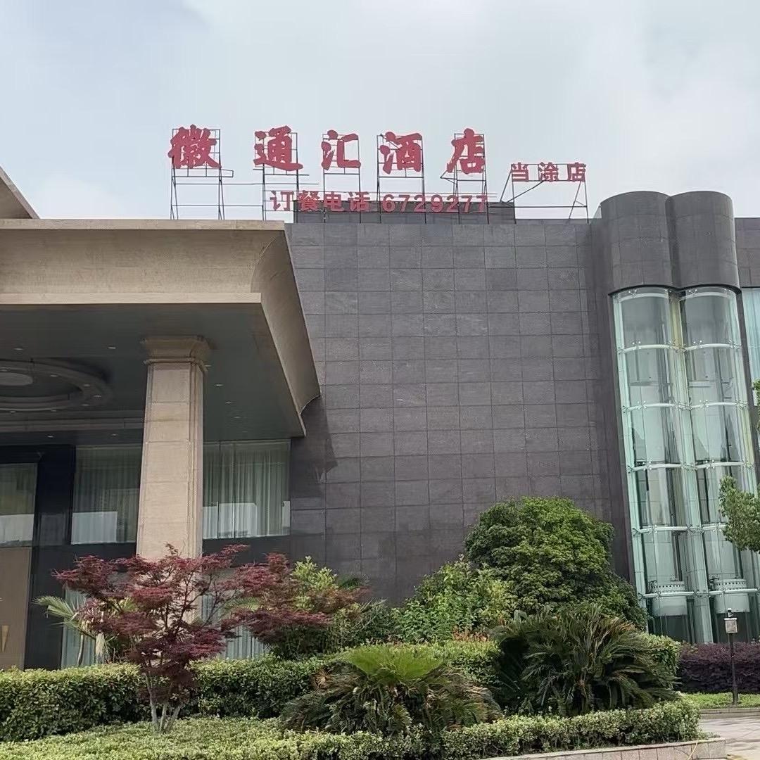 当涂做烤鸭最帅的男人