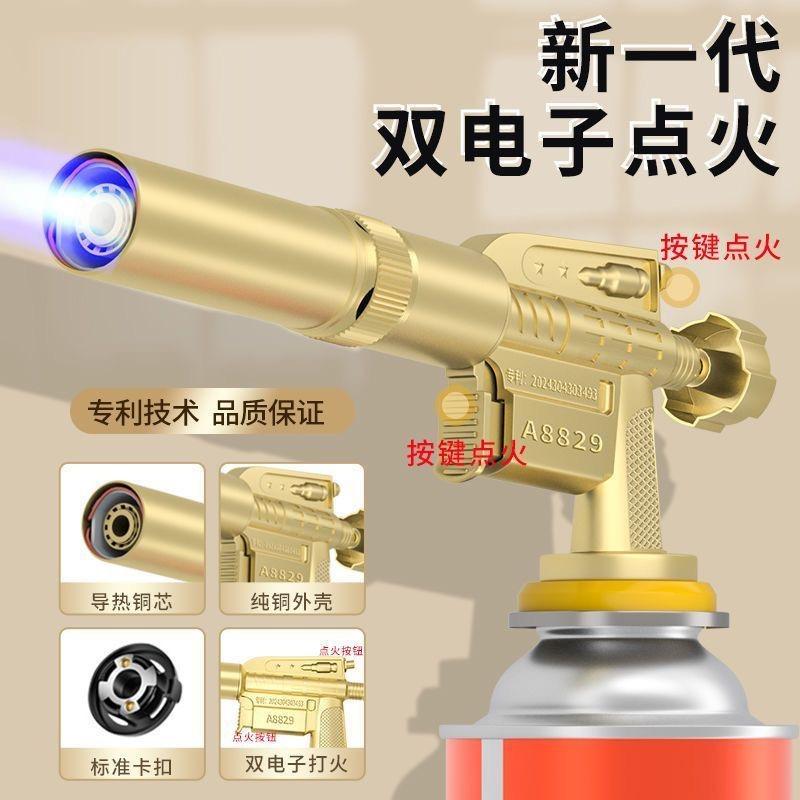 大大户外