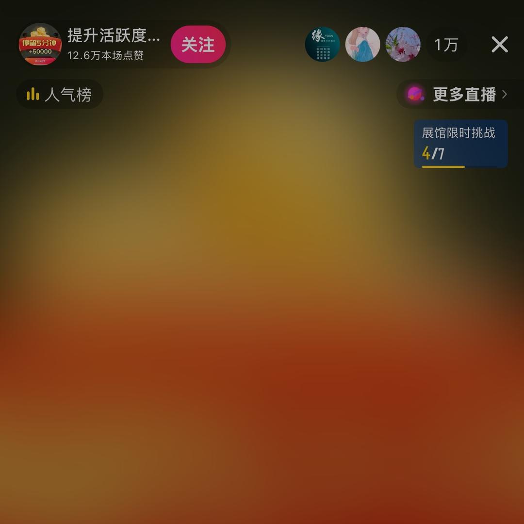 停留领红包