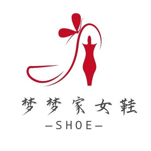汇鑫鞋帽商行