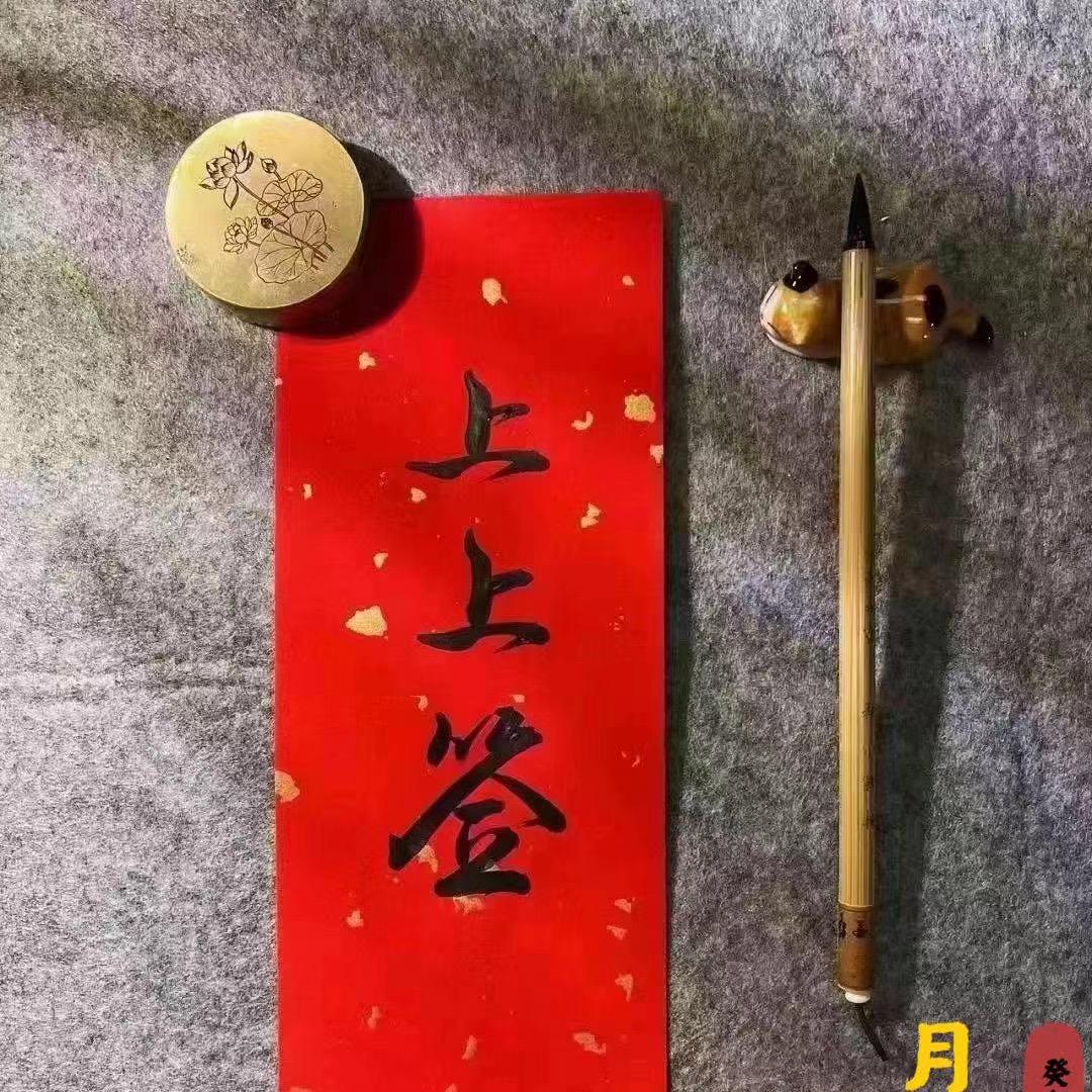 心缘堂🪷浅笑