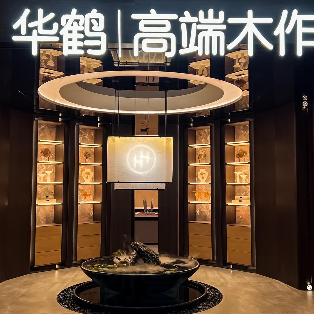 胶州华鹤整家定制