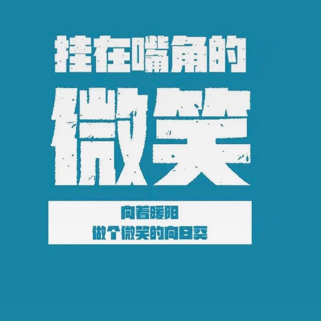 跨境老蒋不服输