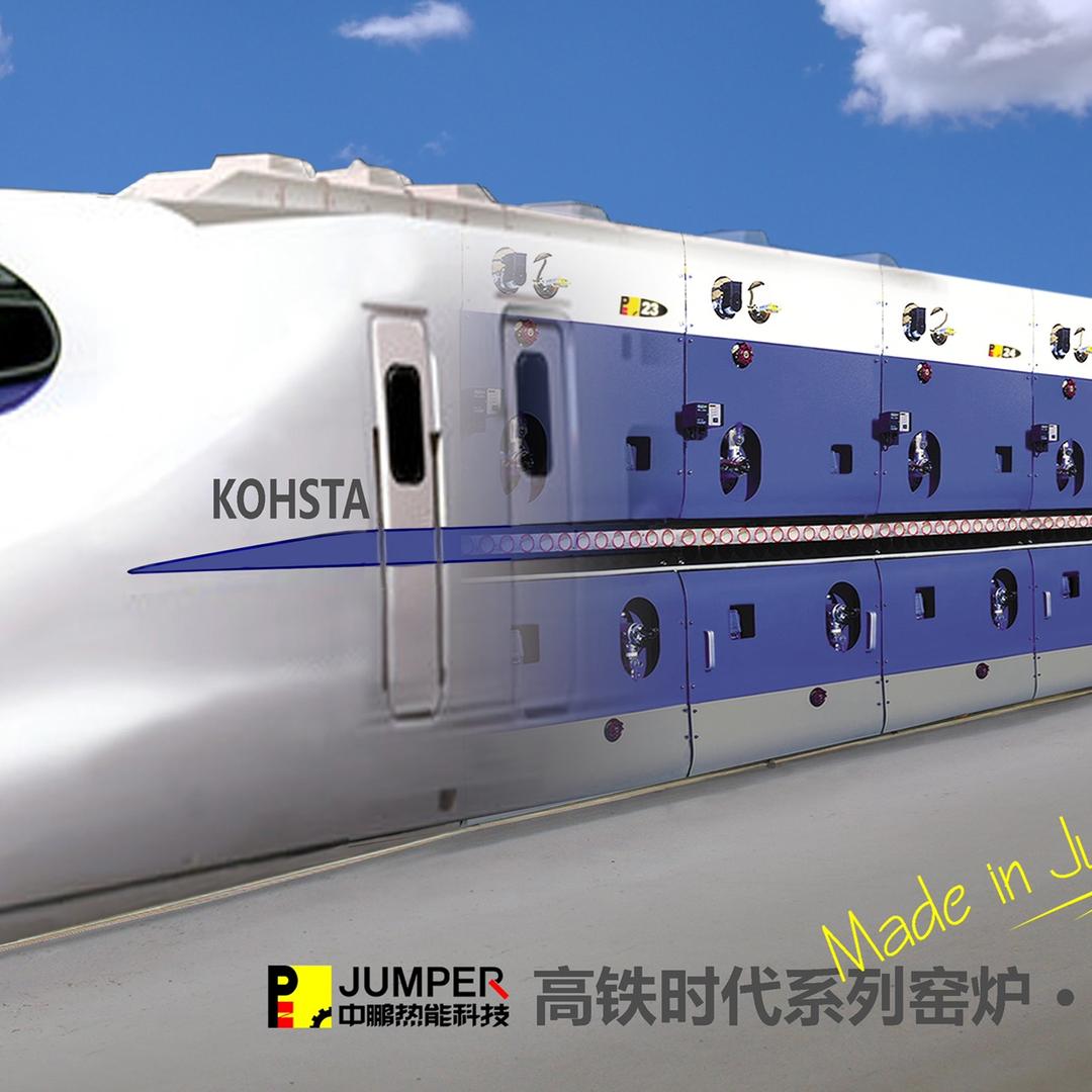 高铁🚄时代