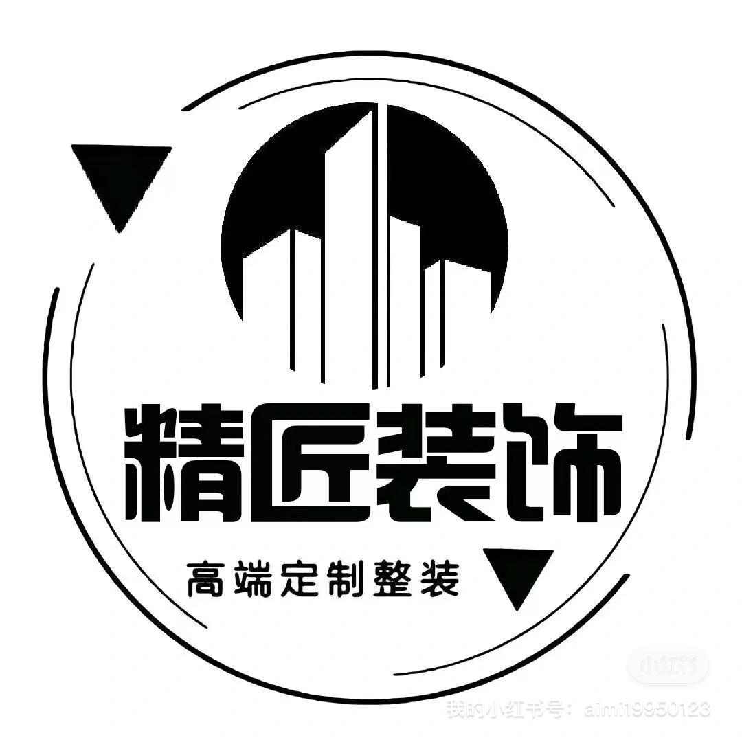 精匠装饰（昌吉店）
