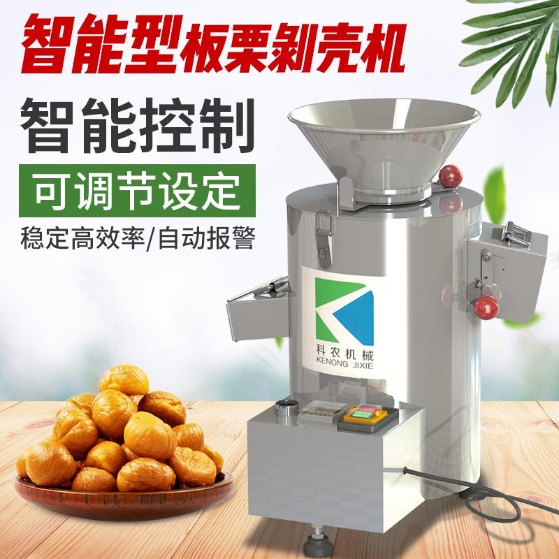 新沂市科农机械厂