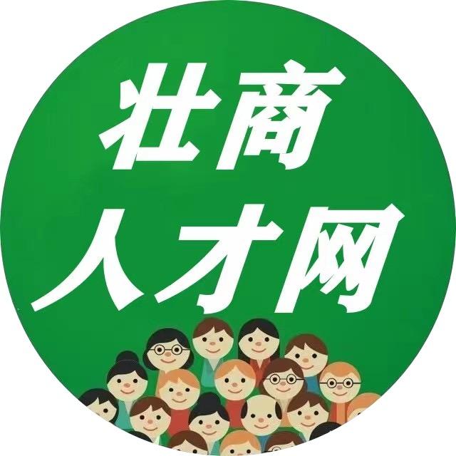 隆安工作👩🏻‍💻