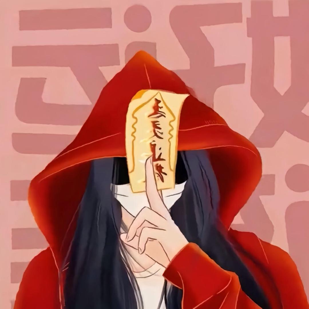 ♉——吃人陈