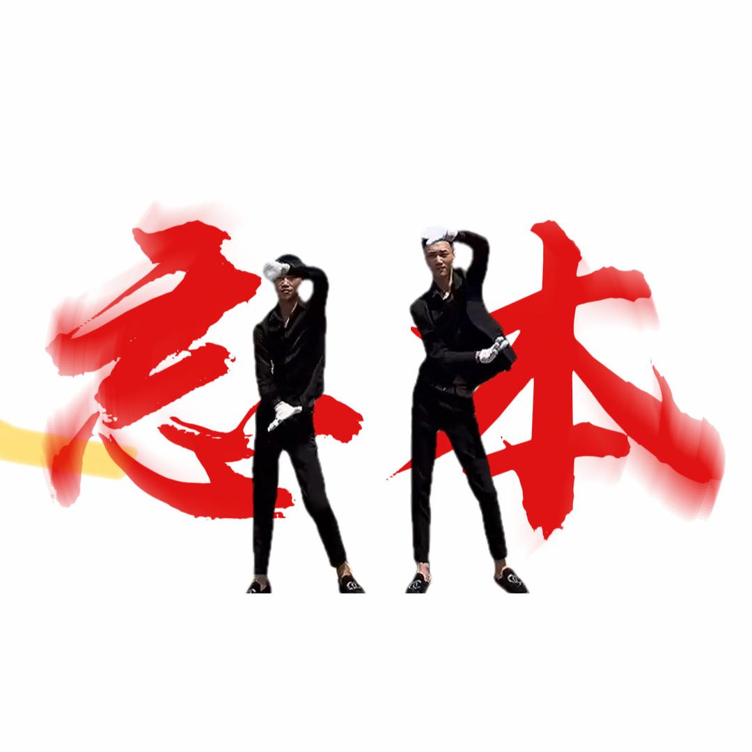 伟伟-安徽的垫子