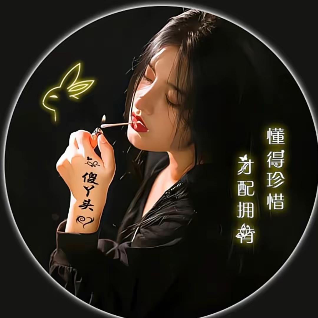 @瑞之语