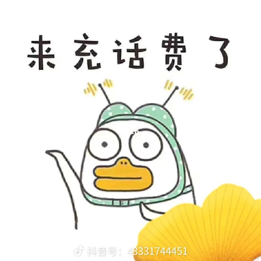 充话费营业厅～兰曦
