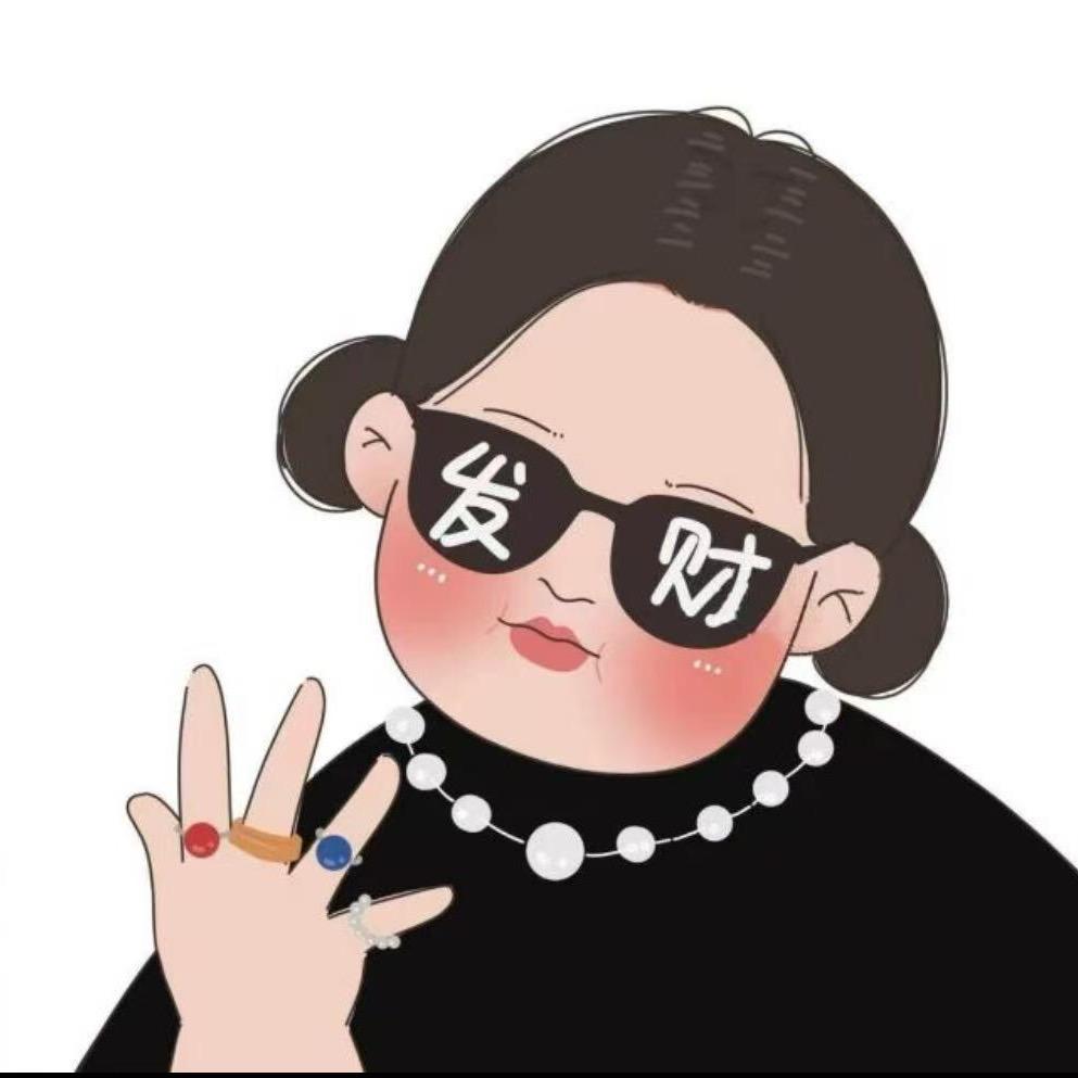 月月不吃鱼【穿搭分享】