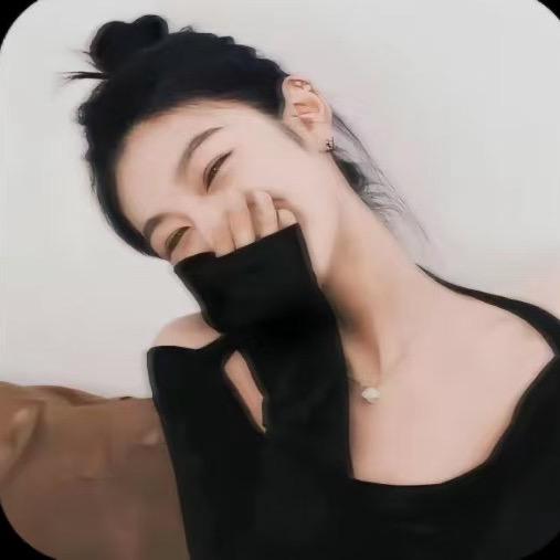 慵懒