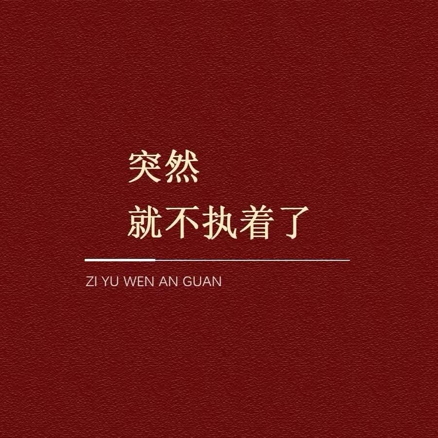 笑着说再见