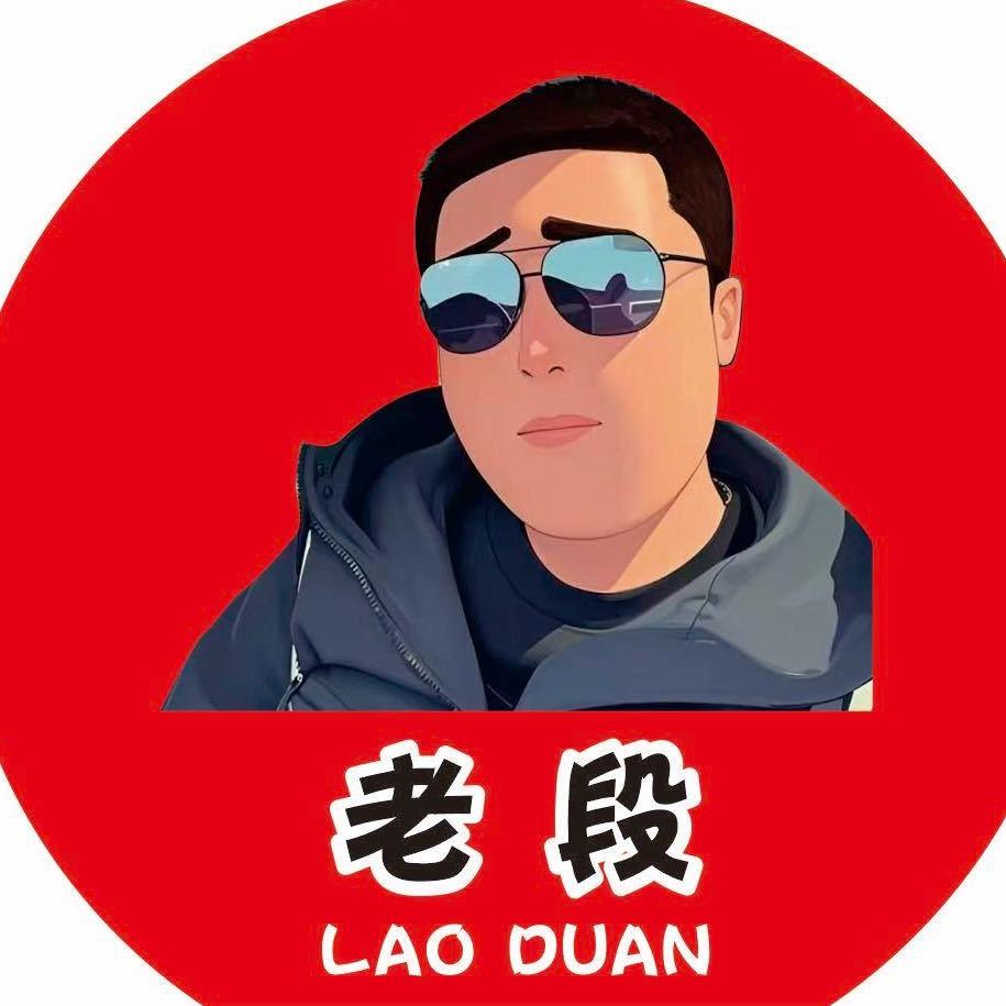 窄桥蛋龟（老段）
