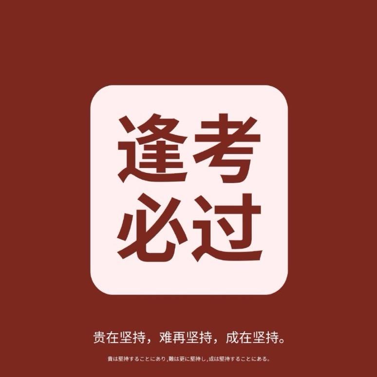 唐山丰润英语侯