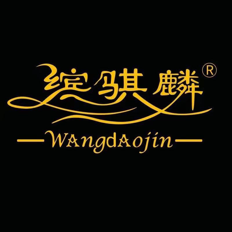 缤骐麟健身训练旗舰店