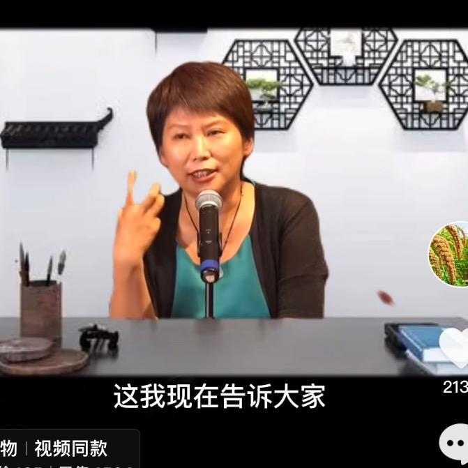 健康与智慧