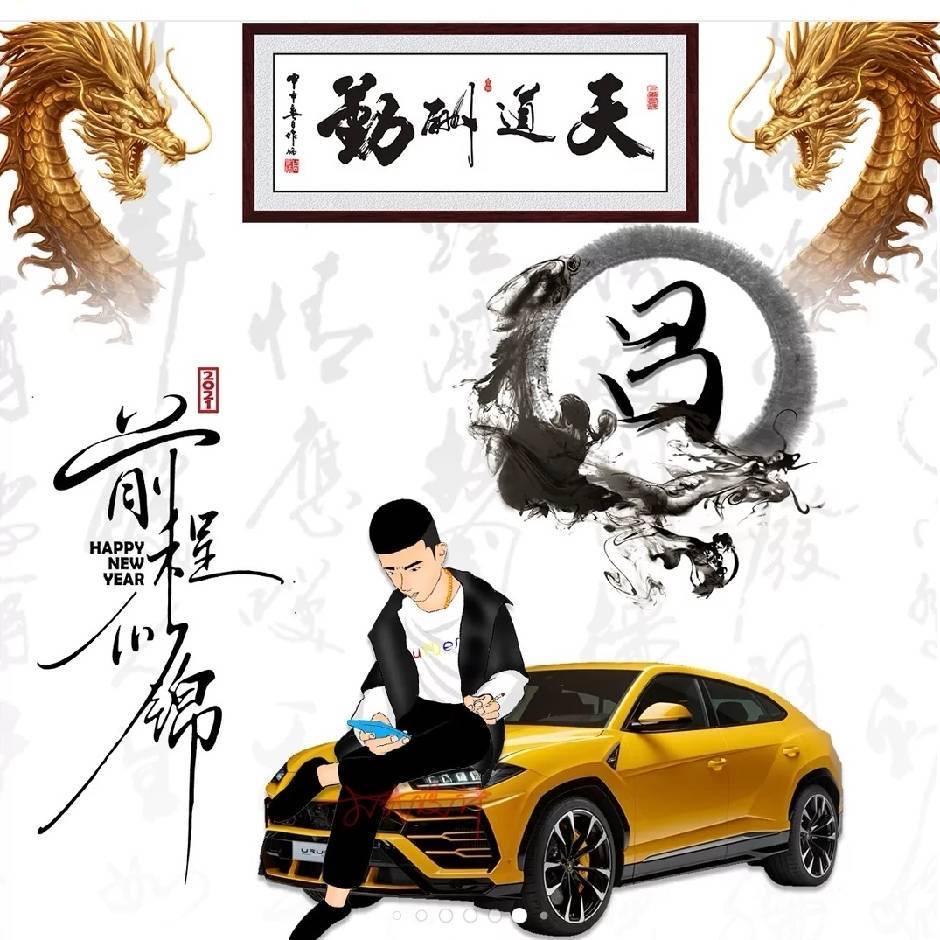 人生豪迈💥