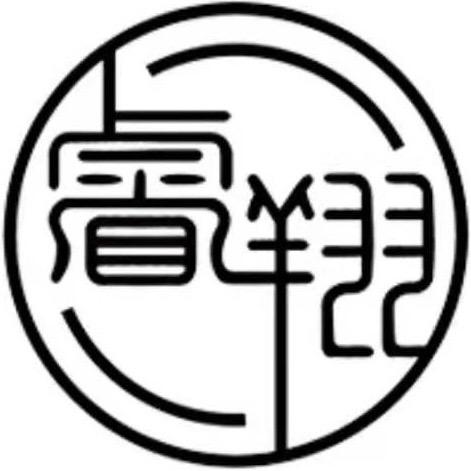 睿翔羊绒