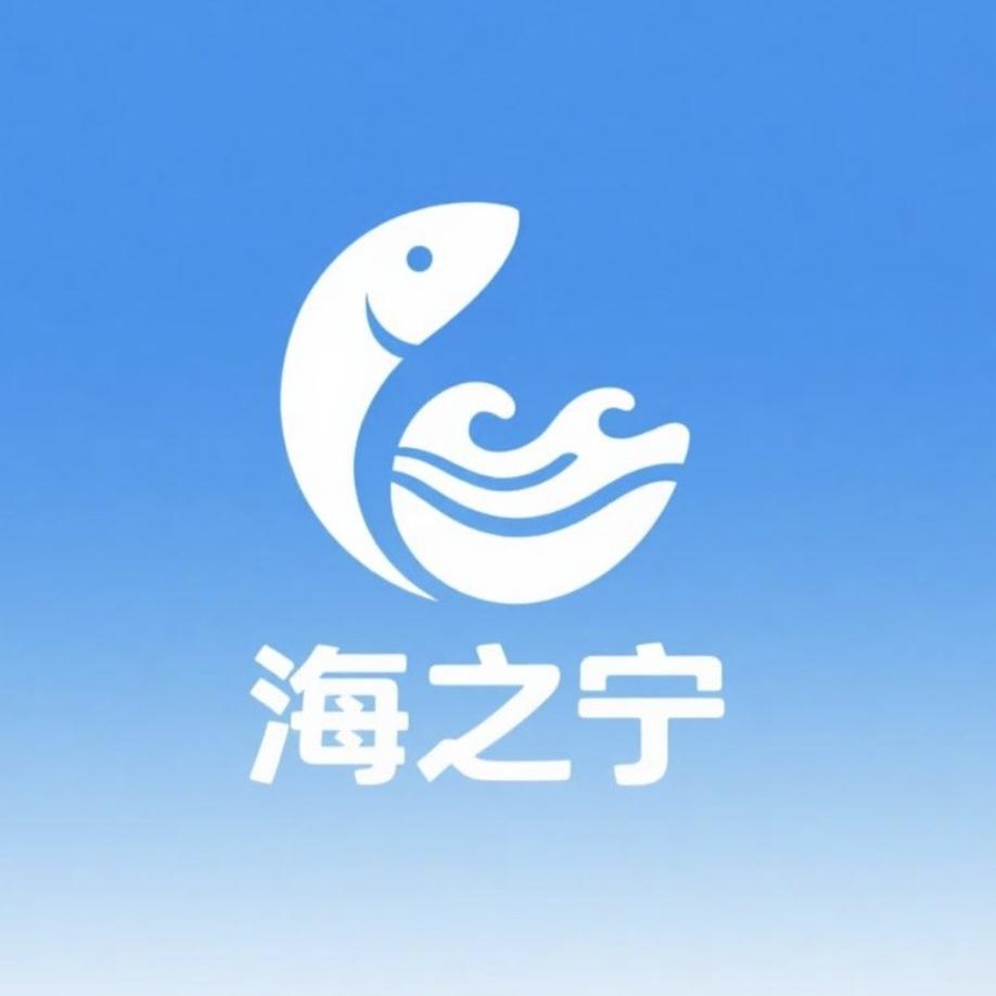 海之宁大连海鲜
