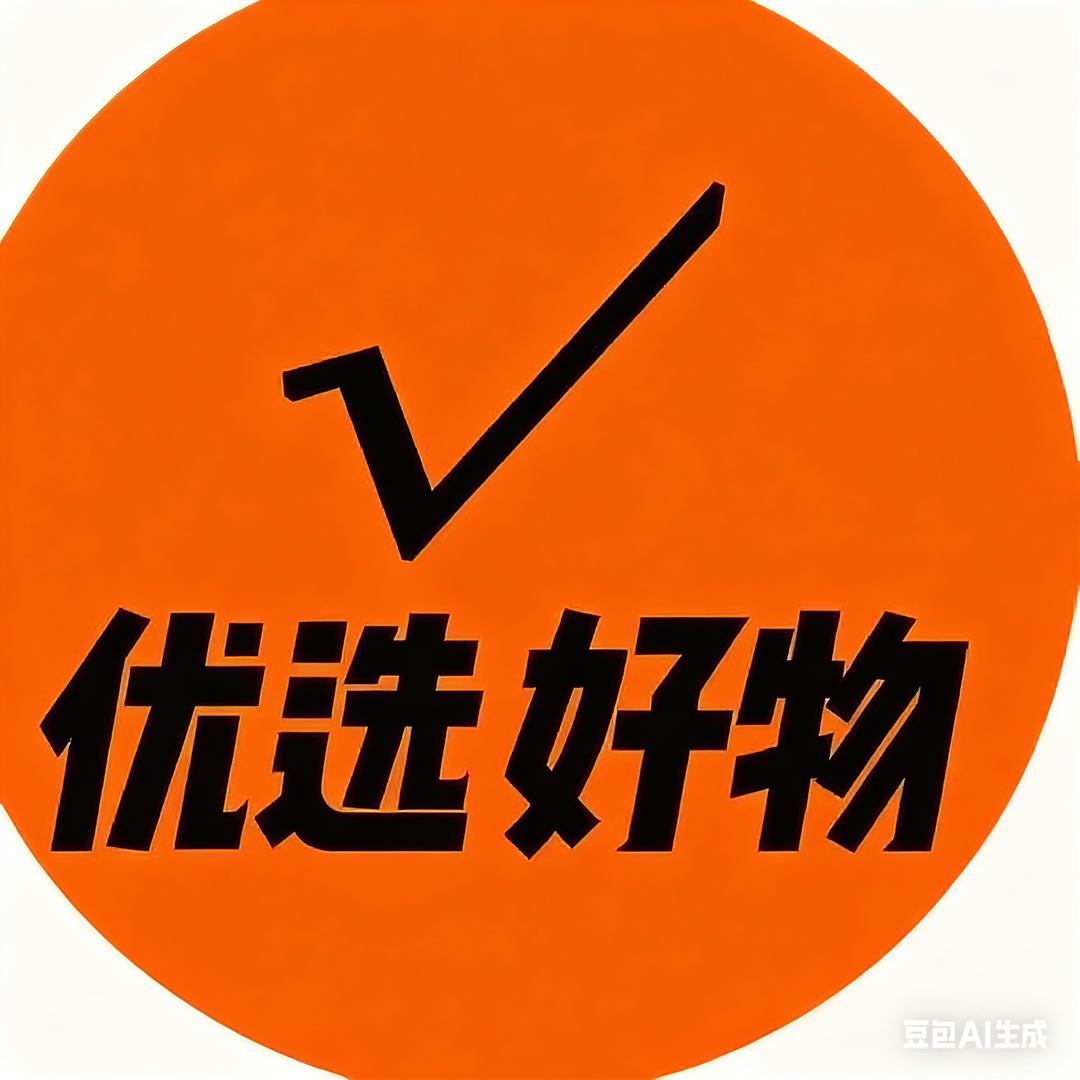 建基创意好物小铺