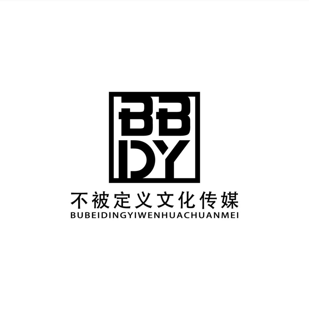 不被定义传媒