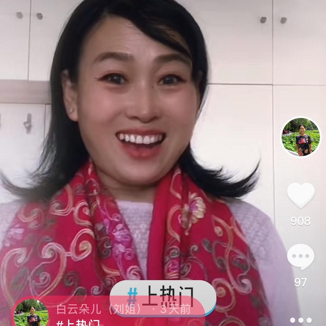 白云朵