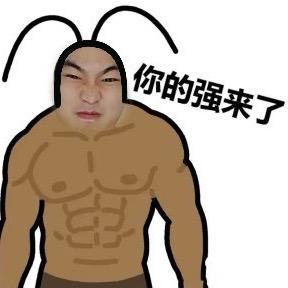 二扣