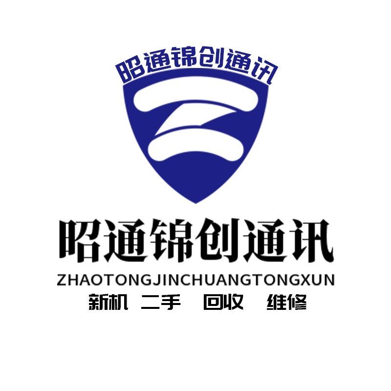 昭通手机维修  手机回收置换