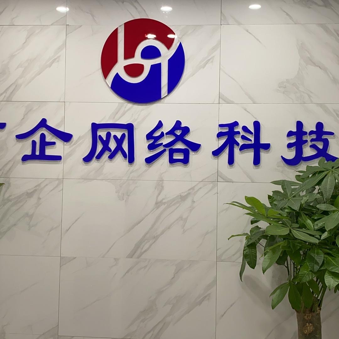 南昌百企网络