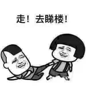 找我就好了