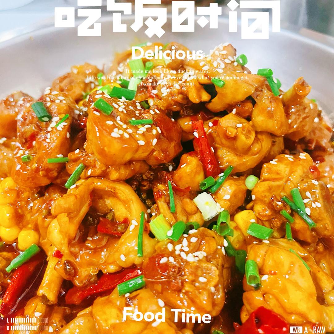 宜阳县刘记秘制火锅鸡（生活号）