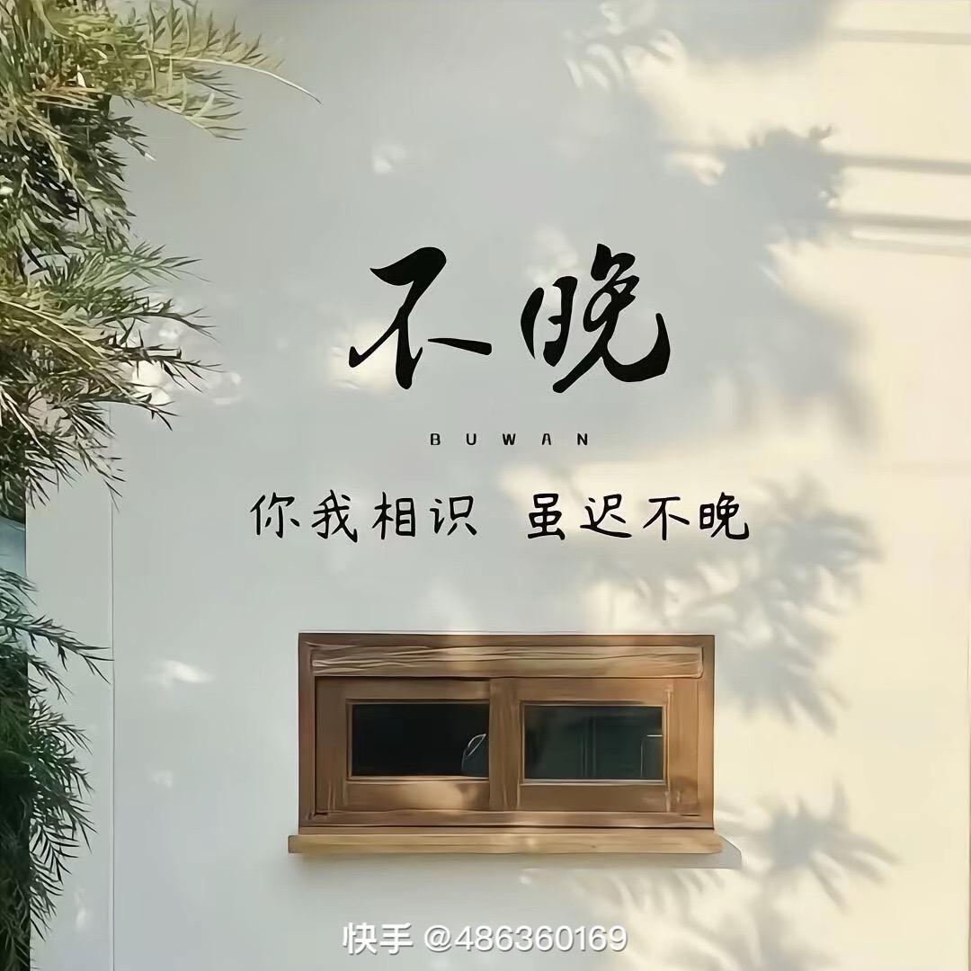 赖格宝石