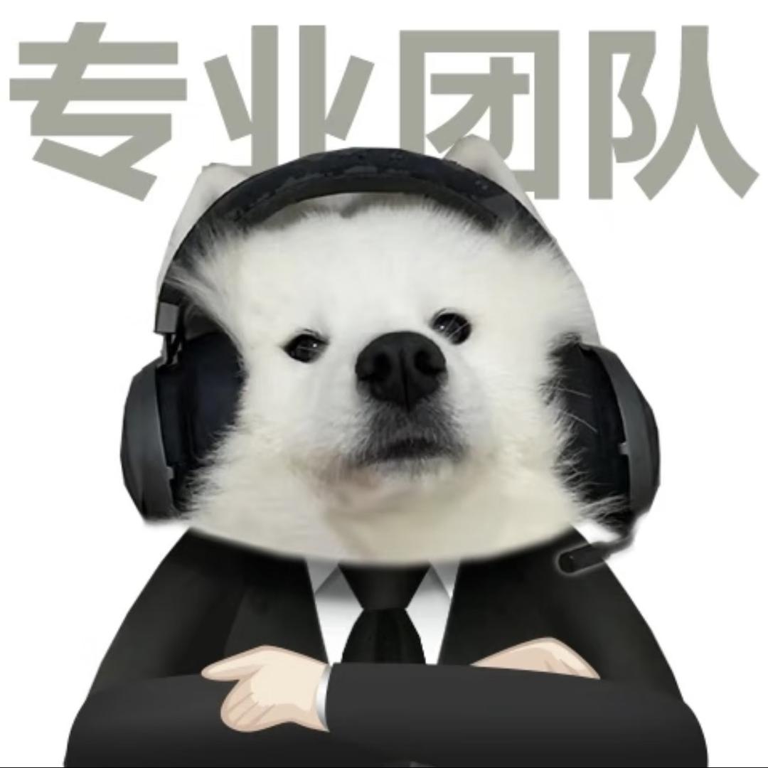 玉山小婷收机📱