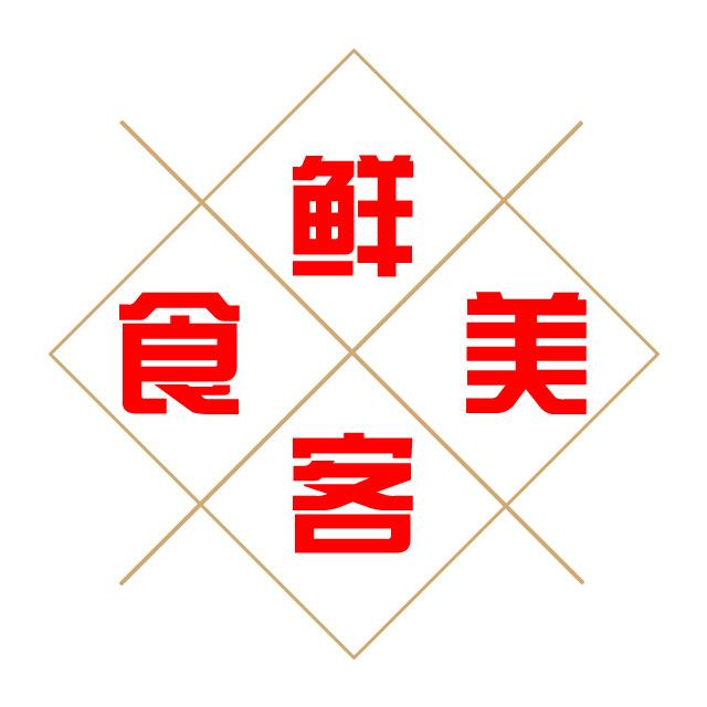鲜食美客