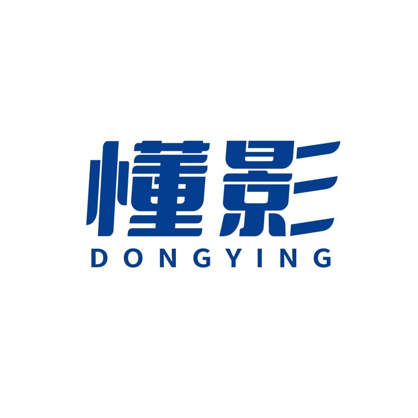 懂影投影仪厂家