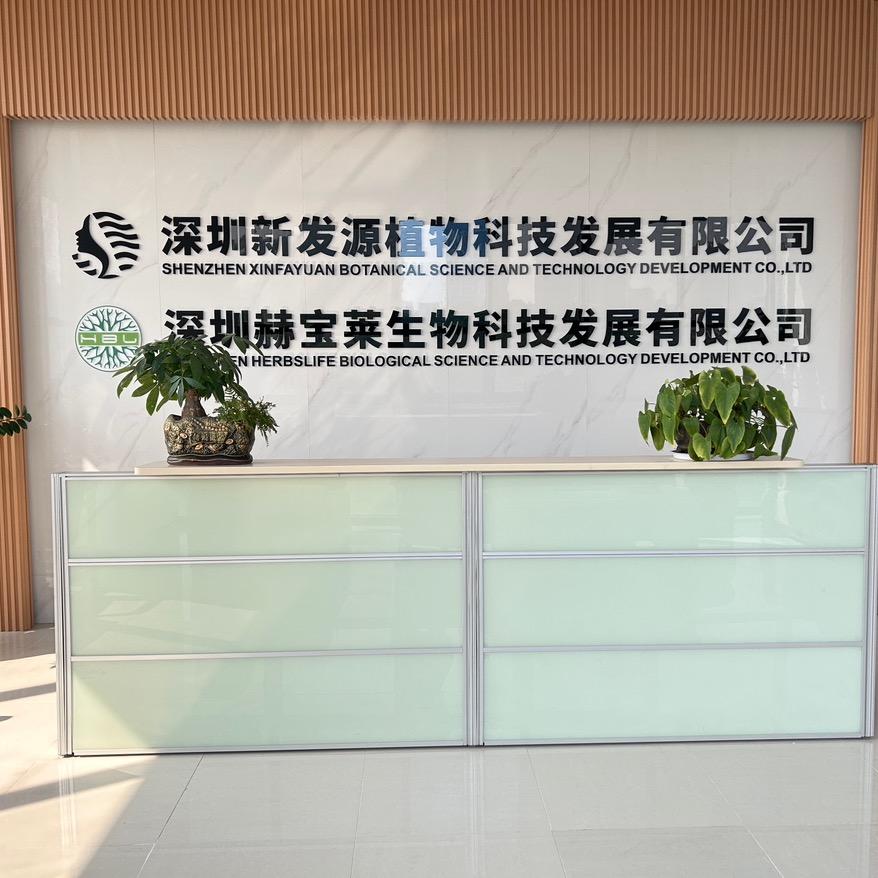 新发源养发&赫宝莱养发 工厂总部欢迎您