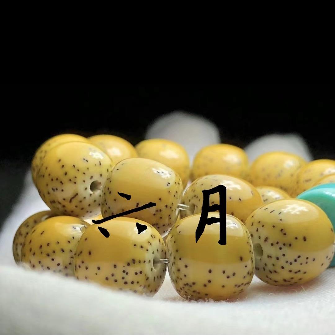 六月星月菩提