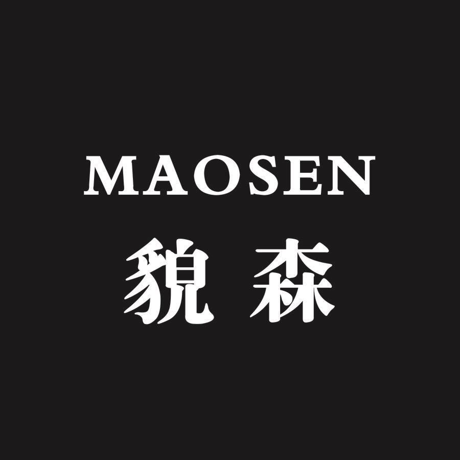 貌森服饰企业店