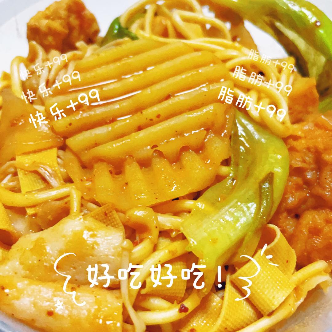 开心果💕（招财进宝）