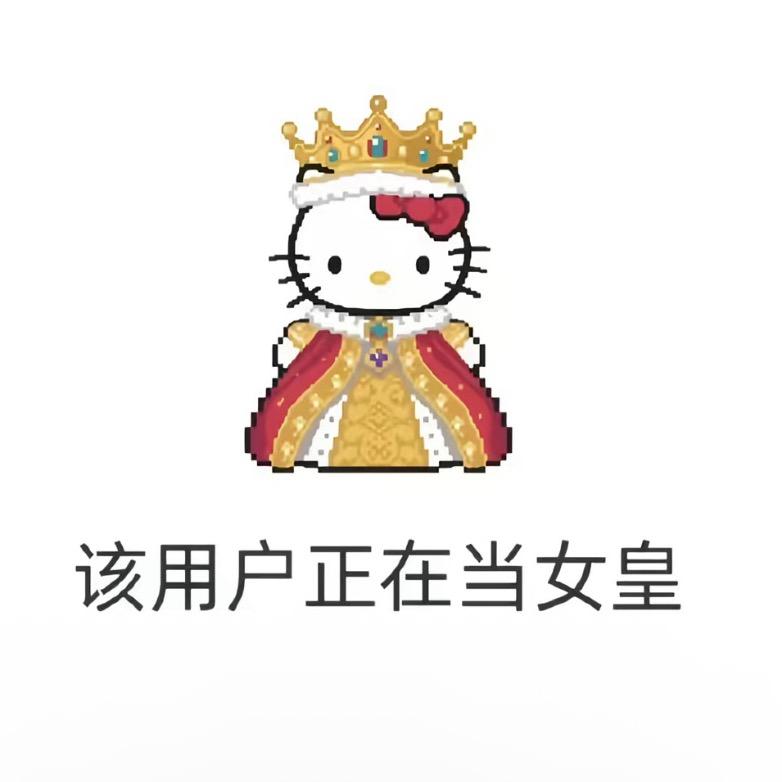 你压到我腿毛了