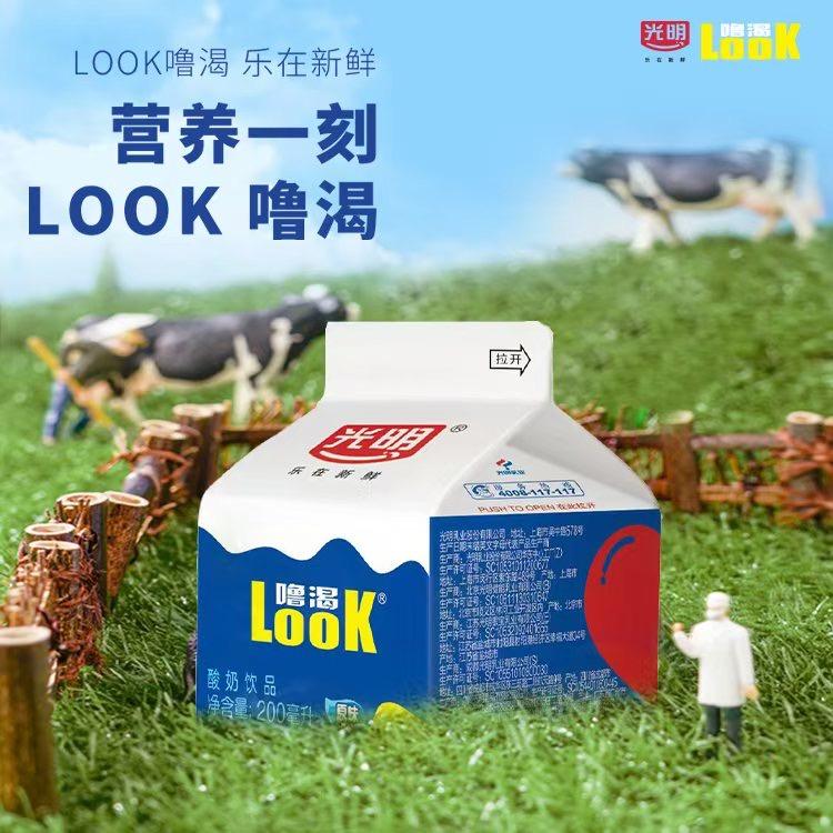 邵阳光明好物甄选