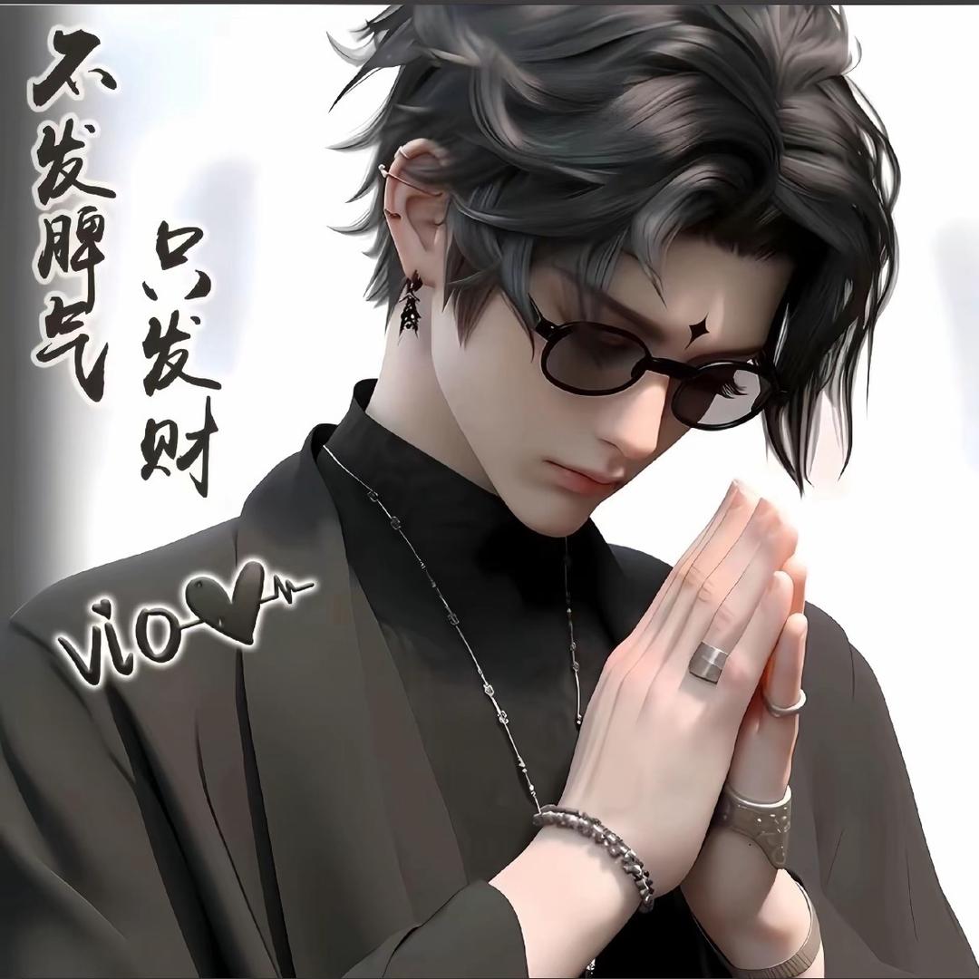 晨墨'⁴🖤