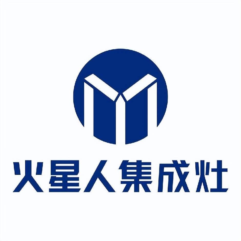 丽江火星人集成灶