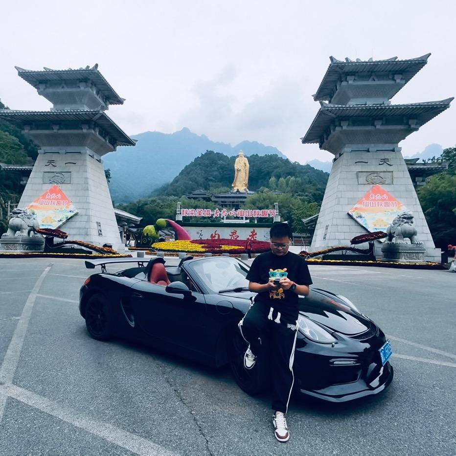 瞳嗨嗨