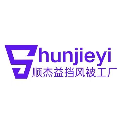 顺杰益挡风被工厂