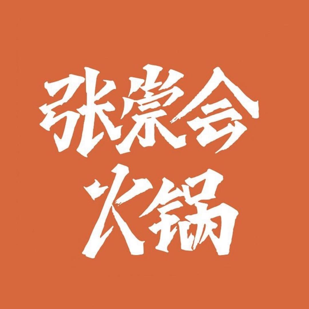 一