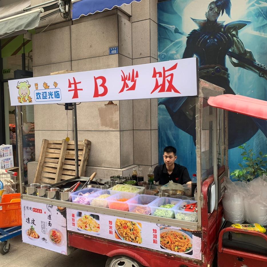 郑木木